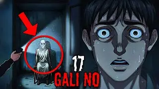 Gali No. 17 | Faisal Ki Khofnaak Kahani | 2D Horror Animation