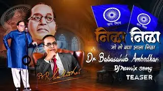 Nila Nila Bhim Jayanti special song teaser | Dr Babasaheb Ambedkar dj song dj | Bhim Jayanti song