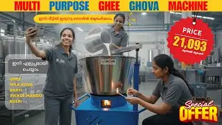 🌟 All-in-One Multipurpose Machine | Ghee, Khova, Halwa, Pickle & More