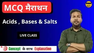 Important MCQ of Acids Bases & Salts | Class 10