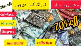 Bin saeed 3pc khadder // Zarvan cottel and dhanak 3pc//Chickenkari Emb 3pc in karandi
