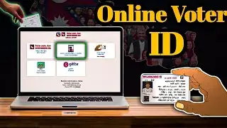 🗳️Nepal Voter ID Online Apply Process |📱💻 Complete Guide in Nepali #VoterIDNepal #OnlineVoterID