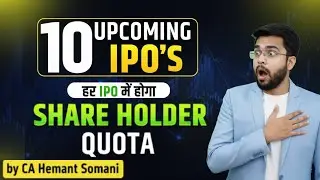 10 Upcoming IPO With Shareholders Quota | Bharat Coking Coal IPO (BCCI) IPO, Hero Fincorp IPO Update