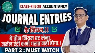 Top 3 Rules to Perfect Your Journal Entries | Accountancy Tips for Class 11 & 12