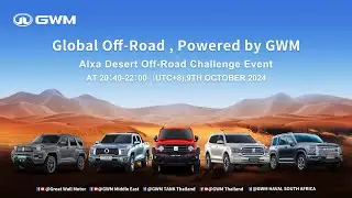Alxa Desert Off-Road Challenge Event