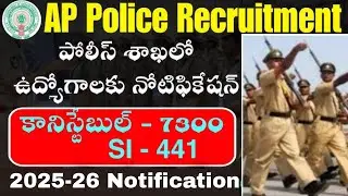 AP POLICE RECRUITMENT LATEST NEWS PC AND SI NEARLY 11639 VACANCIES