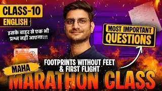⚔️ Class-10th 2026 English | First Flight | Complete Book Revision | Marathon 🔥