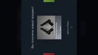 Кейсы CS:GO Dragonlor