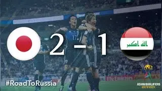 Japan vs Iraq (Asian Qualifiers - Road to Russia)