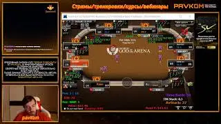 Тащим на аби 20)