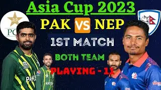 Asia Cup 2023| Pakistan vs Nepal Playing 11 | Pak vs Nep 1st match 2023