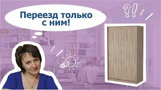 ИКЕА. Шкаф из серии ТОДАЛЕН