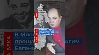 Слово 1994 года: МММ