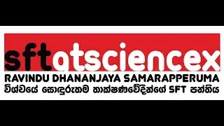 2026 - SFT - FREE - PAPER LASS - DAY 02 -  Ravindu Dhananjaya
