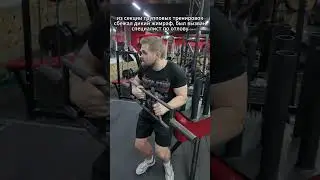 Жимрафы внесены в магнезиевую книгу #fyp #gym #юмор #humor #спорт #gymtok
