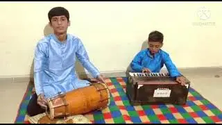 Achyutam keshavam #cover by Sparsh & Shriyash