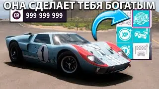 ОДИН ЗАЕЗД - ТЫ БОГАТ! НОВАЯ ТРАССА EVENTLAB + 999 SW (PS5/PC/XBOX) 2026