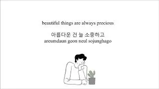 d.o. // that's okay 괜찮아도 괜찮아 lyrics