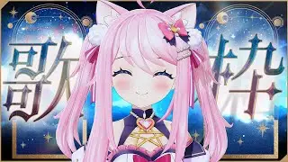 【 癒し歌枠 】透明な歌声と静かな夜の魔法【 安眠｜作業用BGM 】