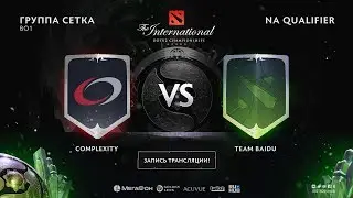 compLexity vs Team BAIDU, The International NA QL [Lum1Sit]