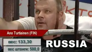 WPO Semi Final Russia 2007