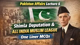 Pakistan Affairs lecture 6|Shimla Deputation & All India Muslim League|Pak Affairs for VO SPSC Exam