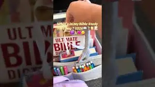 What&rsquo;s in my Bible Study Tote Bag? 2026 📖📚📔🖊️✝️🙏🏼🩷🙂#biblical #christiantiktok #fypシ゚viral
