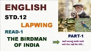 STD-12 | LAPWING | READ -1 THE BIRDMAN OF INDIA | PART -1