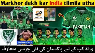 Pakistan Cricket jersey for icc t20 world cup 2026 Markhor dekh kr ind preshan 