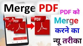 How to Merge PDF File 2 PDF file ko merge kaise kare || PDF merge kaise kare