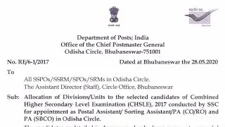 PA SA Division Allotment || SSC CHSL 2017