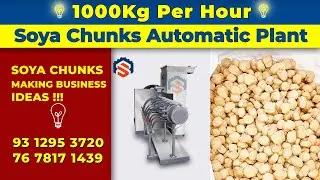 1000kg SoyaChunks Making Plant l Soyabean Making Business Idea @sugaviindia #machine #soya #business