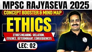 MPSC RajyaSeva 2025 Ethics: Meaning of Ethics - Relation, Essence for MPSC Rajyaseva Lec-2