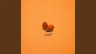Ouala