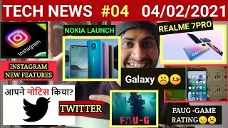 Realme X7 Series Launching| Poco Anniversary Sale| Instagram New Features| Twitter News| FAUG game?