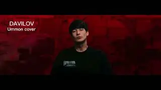 Davilov - Eto lubov (@zohidofficial talqinida COVER)