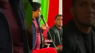 DDLG BHOLA