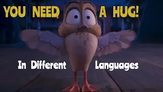 &ldquo;YOU NEED A HUG!&rdquo; In Different Languages. &laquo;Migration&raquo; (2023).