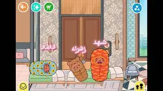 ترند تركي🇹🇷🇹🇷☺️