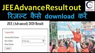 JEE Advanced 2020 results out now | Official news | jee advance 2020 result out | IITjee result