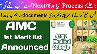 AMC Merit List Display|NUMS mbbs merit list display/amc merit list download 2022