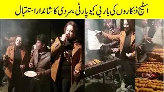 Stage Artists BBQ Party in Theatre | Inner Pakistan