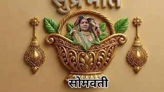 The somvati vlogs लाइव है! हेलो दोस्तों आज मेरी तबीयत खराब थी इसलिए किसी की लाइफ मेंनहीं आई