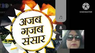 राजा का अहंकार......एक रोचक प्रसंग