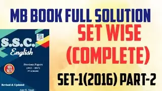 MB ENGLISH BOOK SOLUTION PART-2(2016) STENOGRAPHER AJAY K. SINGH(SAURAV JAIN SIR) #MBBOOKSOLUTION