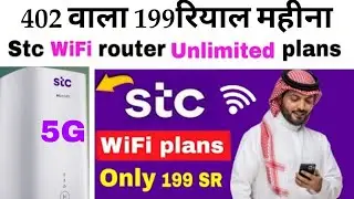 Stc 5G Router Monthly bill price