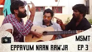 MSMT S1 - EP 03 - Eppavum naan RAWja | Temple Monkeys