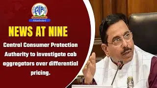 Central Consumer Protection Authority to investigate cab aggregators over differential pricing.