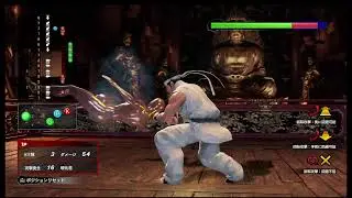 VF5revows #6 　ランクマ　 空　体調戻り？