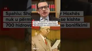 Spahiu: Shqip&euml;ria e Enver Hoxh&euml;s nuk u p&euml;rmbyt kurr&euml;, sepse kishte 700 hidrovore dhe sisteme bonif